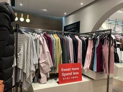 -lululemon(新天地店)