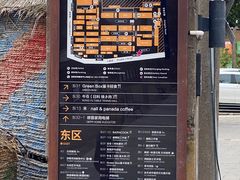 -云间粮仓