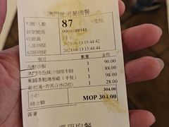 -澳门地道葡国餐