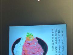 -YAMAKAWA(龙湖胥江天街店)