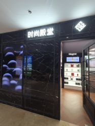 -时尚殿堂salon