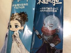 -豪客来牛排(中央花苑店)