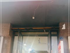 门面-518豆腐干(总店)