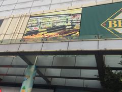 -北京华联购物中心(天通苑店)