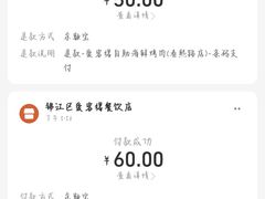 -爱客得牛排海鲜烤肉·火锅自助(春熙路黑金好店)
