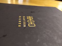 -東舍食唐精品陕菜馆