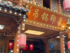 -土家菜粗粮馆(木鱼镇店)