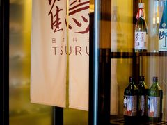 -Tsuru鹤日本料理(静安香格里拉店)
