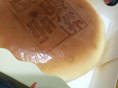 -御品轩(高新店)