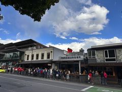 -Fergburger(皇后镇店)