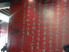 -冶春茶社(珍园店)