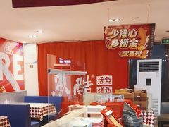 -鱼酷活鱼烤鱼(信息城店)