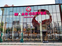 门面-Maan coffee漫咖啡(1905店)