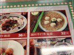 -七爷清汤腩·港式餐厅(金狮广场店)