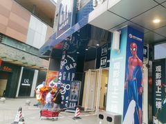 -成都华侨城欢乐里