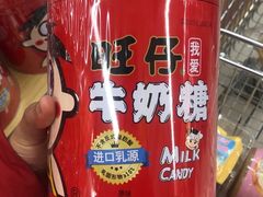-胖东来生活广场(健康路店)