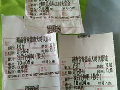 android_upload_pic-中影大时代影城
