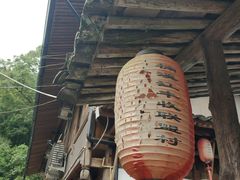 -林坑古村落