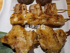 串烤拼盘-有喜屋·日料·居酒屋(旭辉广场店)