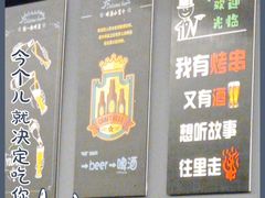 -老吕涮羊肉•东北原味烧烤•大油边•烤鱼(五角场店)