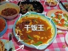 -西域阿里马新疆菜·清真(桂花路店)