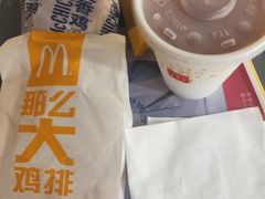 -麦当劳(湛江大厦店)