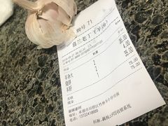 -清真喜兰老丁羊汤特色小吃