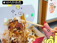 -咕噜咕噜·章鱼小丸子(西湖路店)