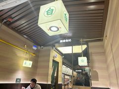 -雁滩白记·兰州牛肉面