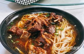 Braised Lamb Noodles with Bones