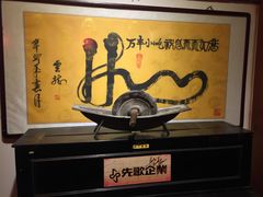 -正阳门饭庄·烤鸭·北京菜(万丰路七里庄店)