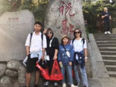 -南岳衡山风景名胜区