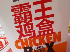 -汉堡王(富邦广场店)