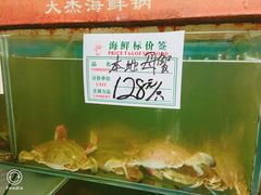 -大杰海鲜锅(基隆路店)