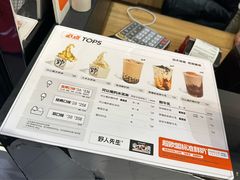 -野人先生现做冰淇淋(北京顺义祥云小镇店)