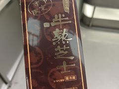 -好利来(上海虹桥新天地Lab主题店)