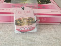 -盒马鲜生(王府广场店)