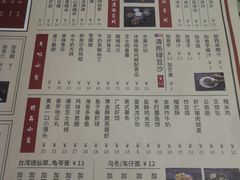 菜单-捷信牛奶甜品世家(五道口店)
