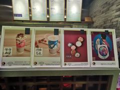 -茶理宜世(东方宝泰店)