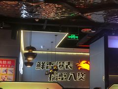 -胖哥俩肉蟹煲(盐城金鹰国际店)