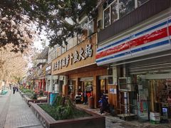 门面-肖肖酸萝卜鱼火锅(总店)