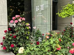 -禧宴Joyous Restaurant(禧园店)