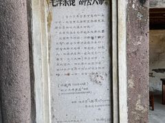 -皤滩古镇