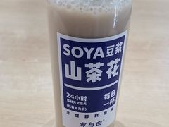 -李与白包子铺(桐梓林店)