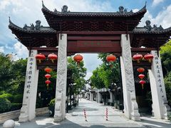 -三林塘老街
