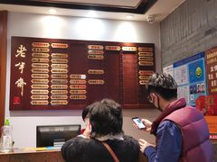 -老半斋(福州路店)
