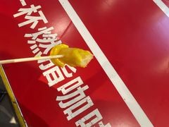 -SUGAR糖薯·章鱼烧(鹏欣水游城店)