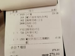 -番茄屋葡式美食(总店)