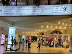 -王府井奥莱临潼小镇(临潼店)