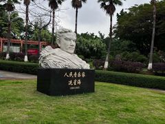 -星海公园(番禺区)
